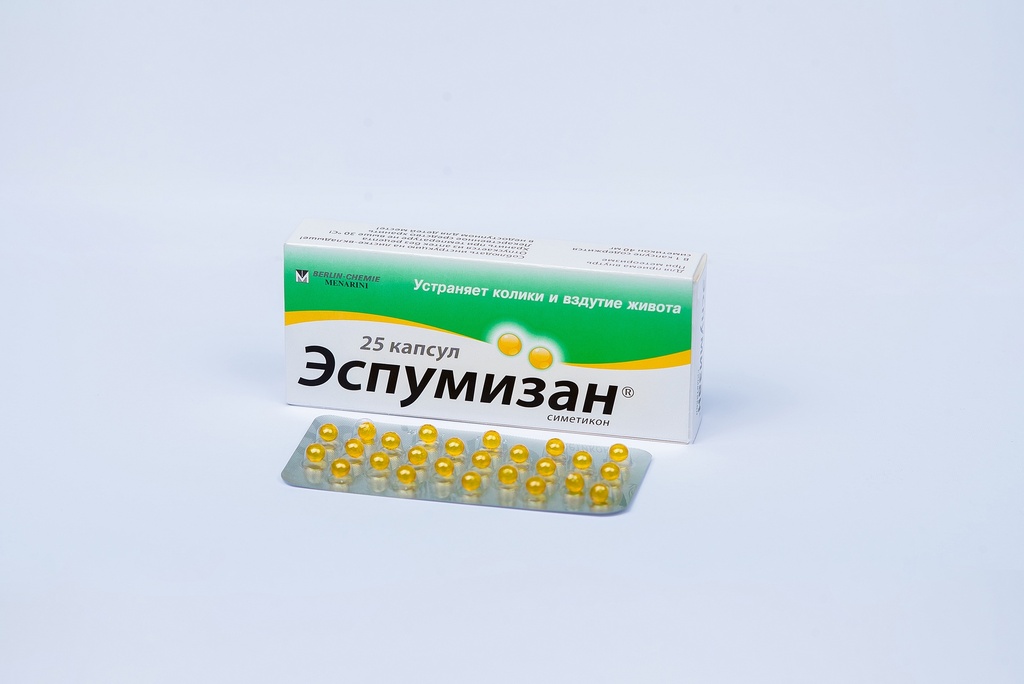 Эспумизан 40мг №25 капсул Berlin Chemie | Доктор МЭИК ХХК
